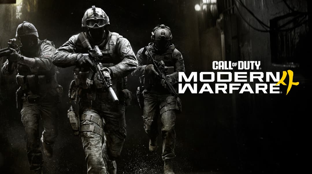 Activision has announced Call of Duty: Modern Warfare 4, releasing a trailer, a release date and further details
