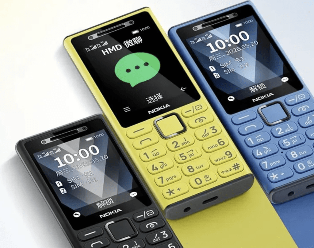 Nokia 200 4G Announced: A "Dumbphone" That Finally Supports Video Chat