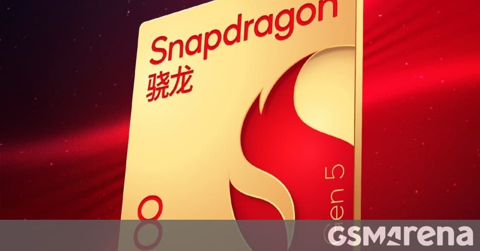 Qualcomm Snapdragon 8 Gen 5’s launch date announced
